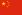 http://fgamers.saikyou.biz/image/country/Flag_China.png