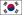 http://fgamers.saikyou.biz/image/country/Flag_South_Korea.png
