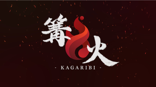 kagaribi4_logo.jpg