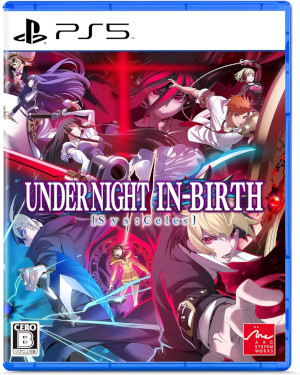 UNDER NIGHT IN-BIRTH II Sys:Celes【予約特典】DLC『UNI2シーズンパス』同梱 - PS5