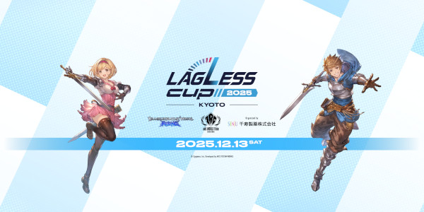 lagless_cup_2025_in_kyoto_logo.jpg lagless_cup_2025_in_kyoto_logo.jpg