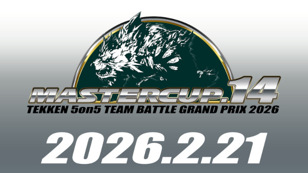 mastercup14_logo.jpg mastercup14_logo.jpg