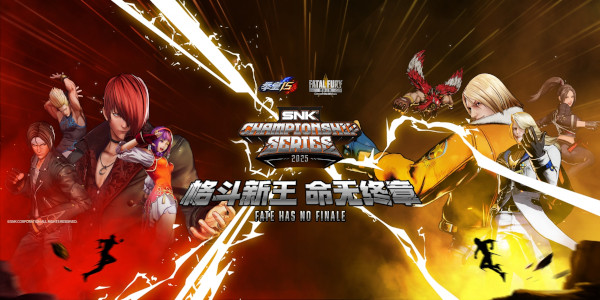snk_championship_series_2025_finals_logo.jpg snk_championship_series_2025_finals_logo.jpg